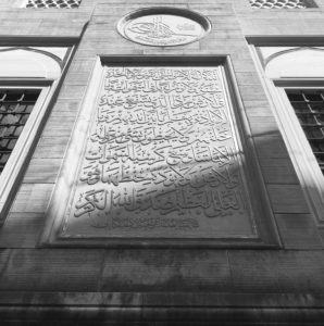 Tokyo Camii Turkish Culture Center