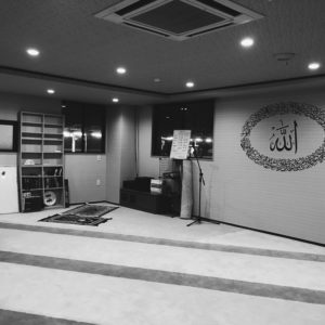 Chiba Islamic Cultural Center