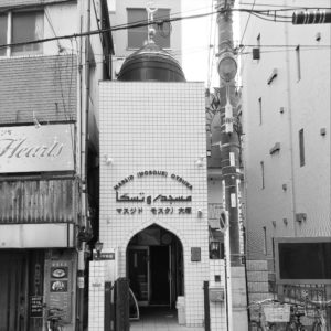 Masjid Otsuka