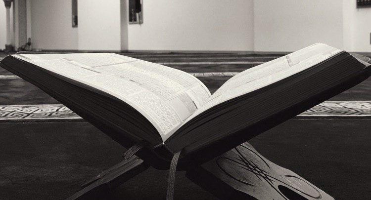 Adab Terhadap Al-Quran – FORKITA