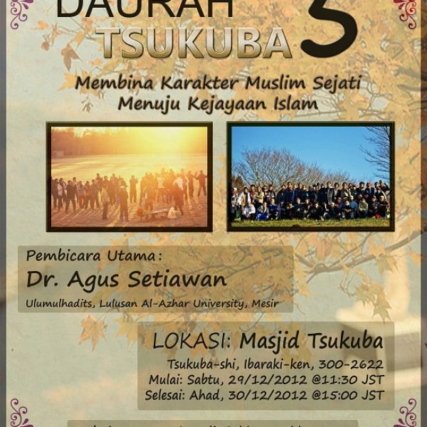 Daurah_Tsukuba_5_poster