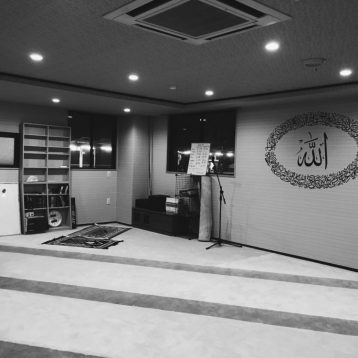 Chiba Islamic Cultural Center