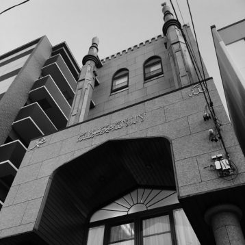Masjid Nagoya