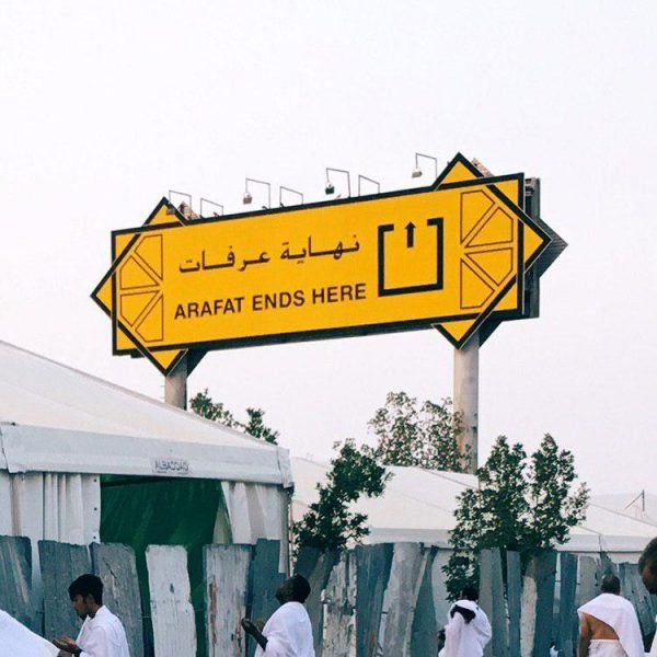 haji_arafah