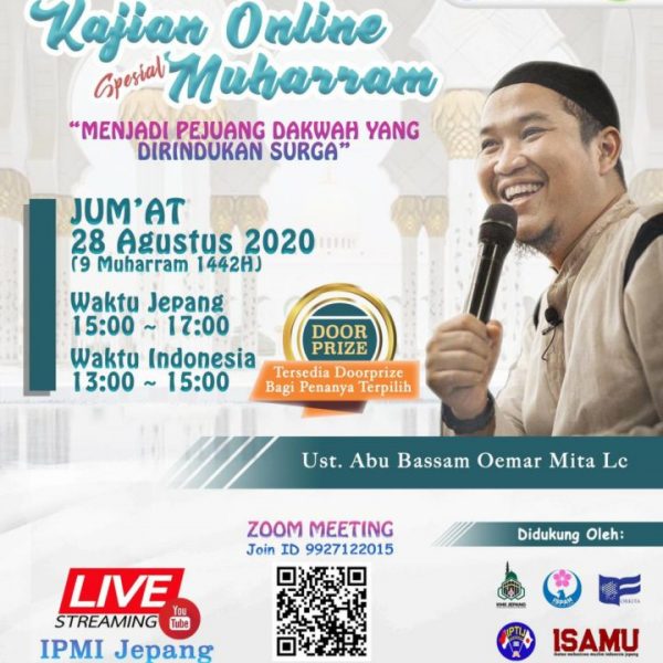 ipmi_2020_muharram_1