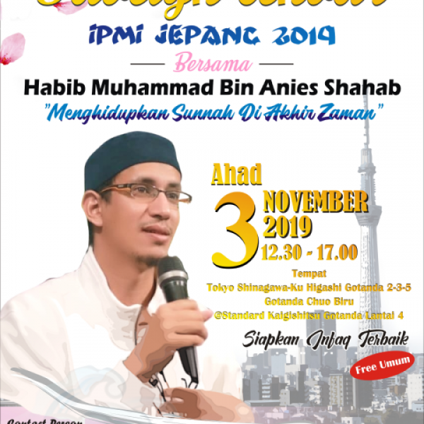 ipmi_ta_2019