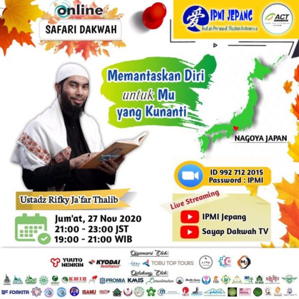 ipmi_2020_safaridakwah_2b