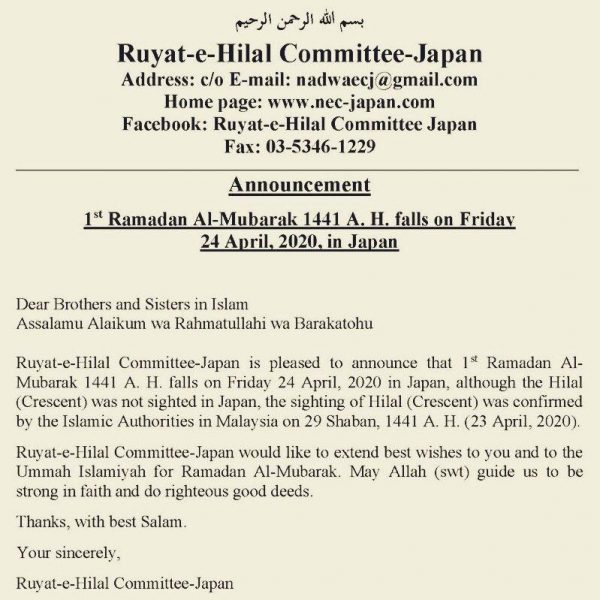 Ruyat-e-Hilal Committee-Japan